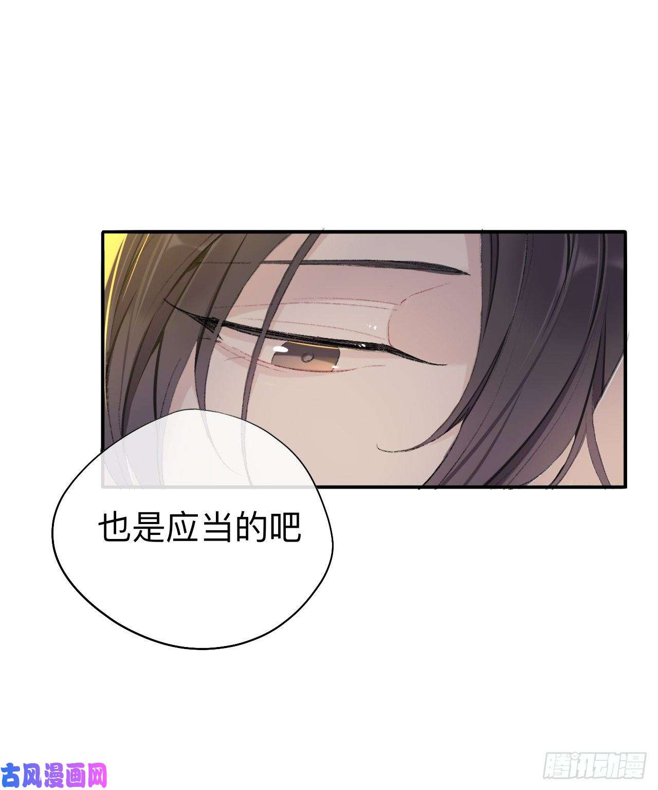 师兄别想逃眠灯，我想你了