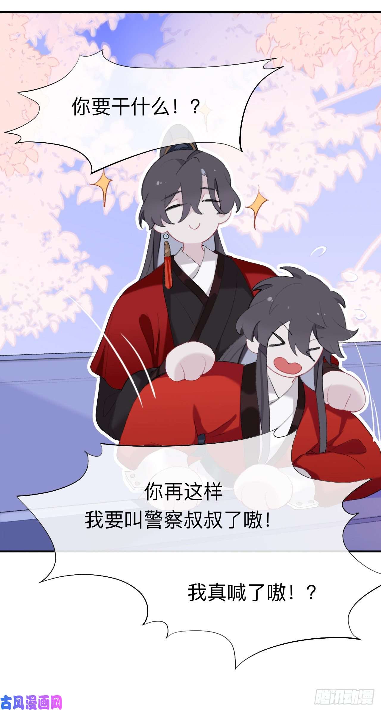 师兄别想逃眠灯，我想你了