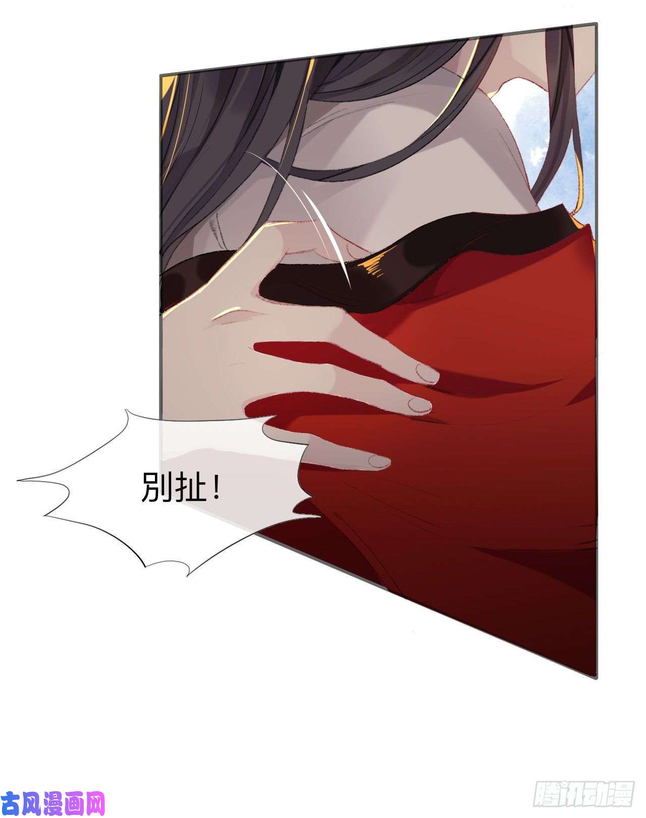 师兄别想逃眠灯，我想你了