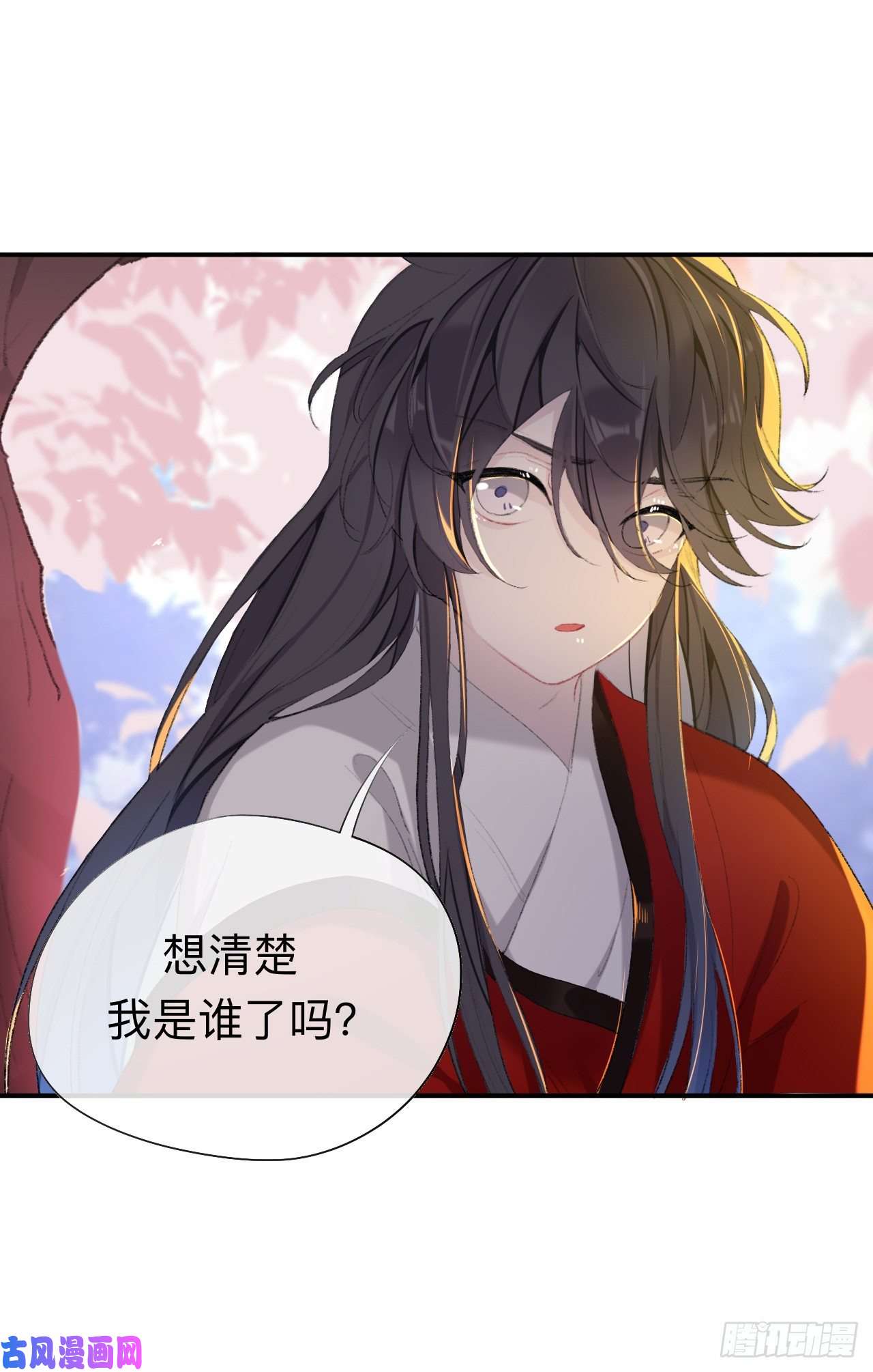 师兄别想逃眠灯，我想你了