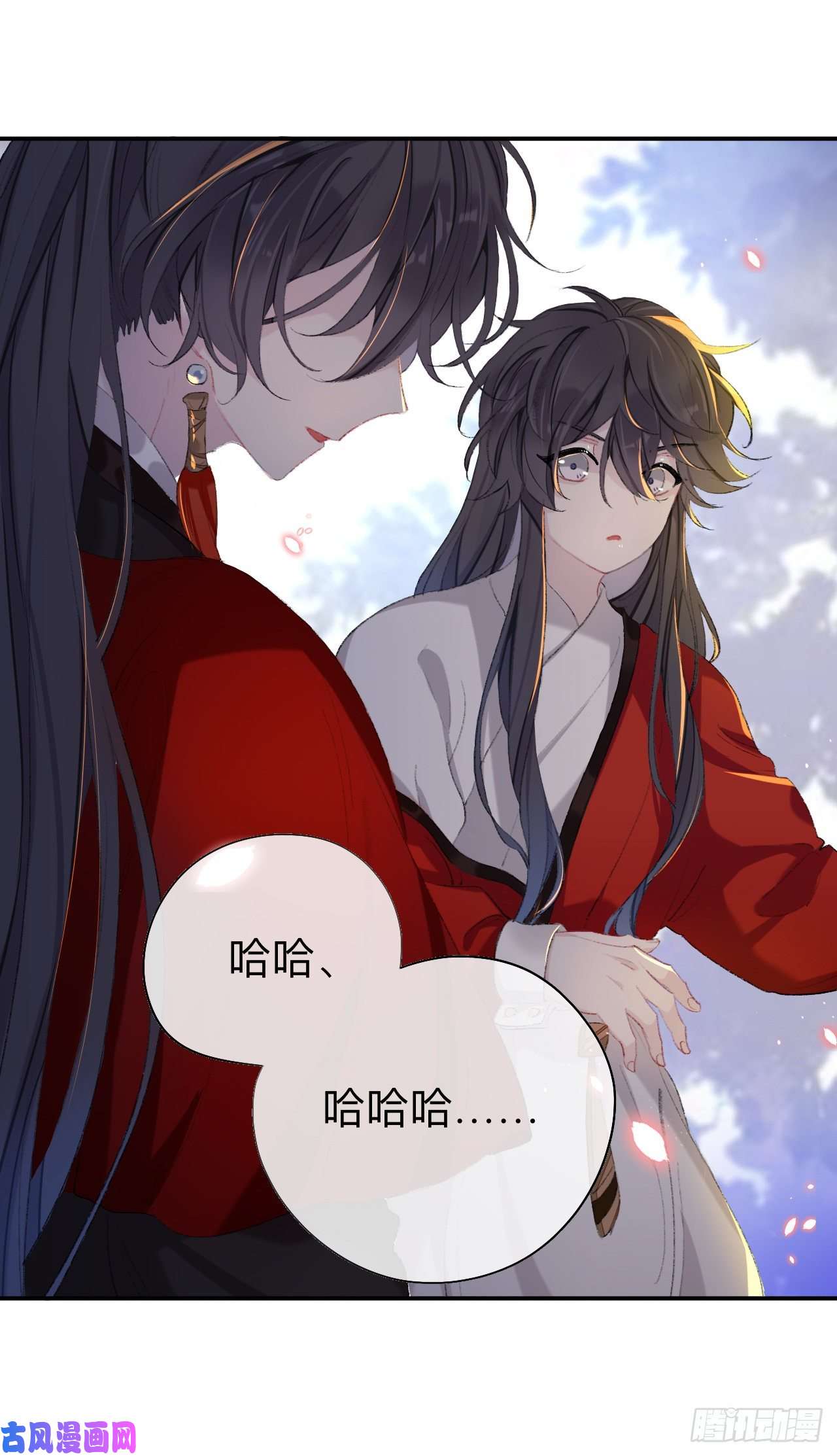 师兄别想逃眠灯，我想你了