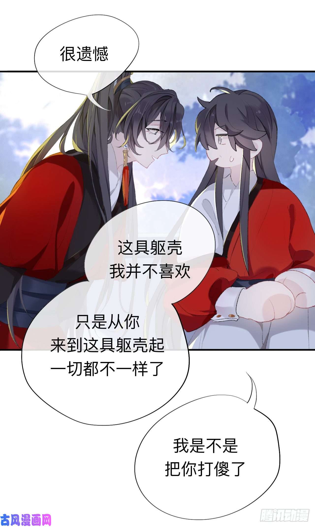 师兄别想逃眠灯，我想你了