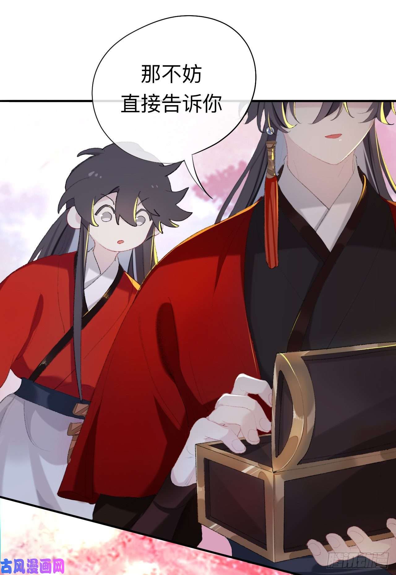 师兄别想逃眠灯，我想你了