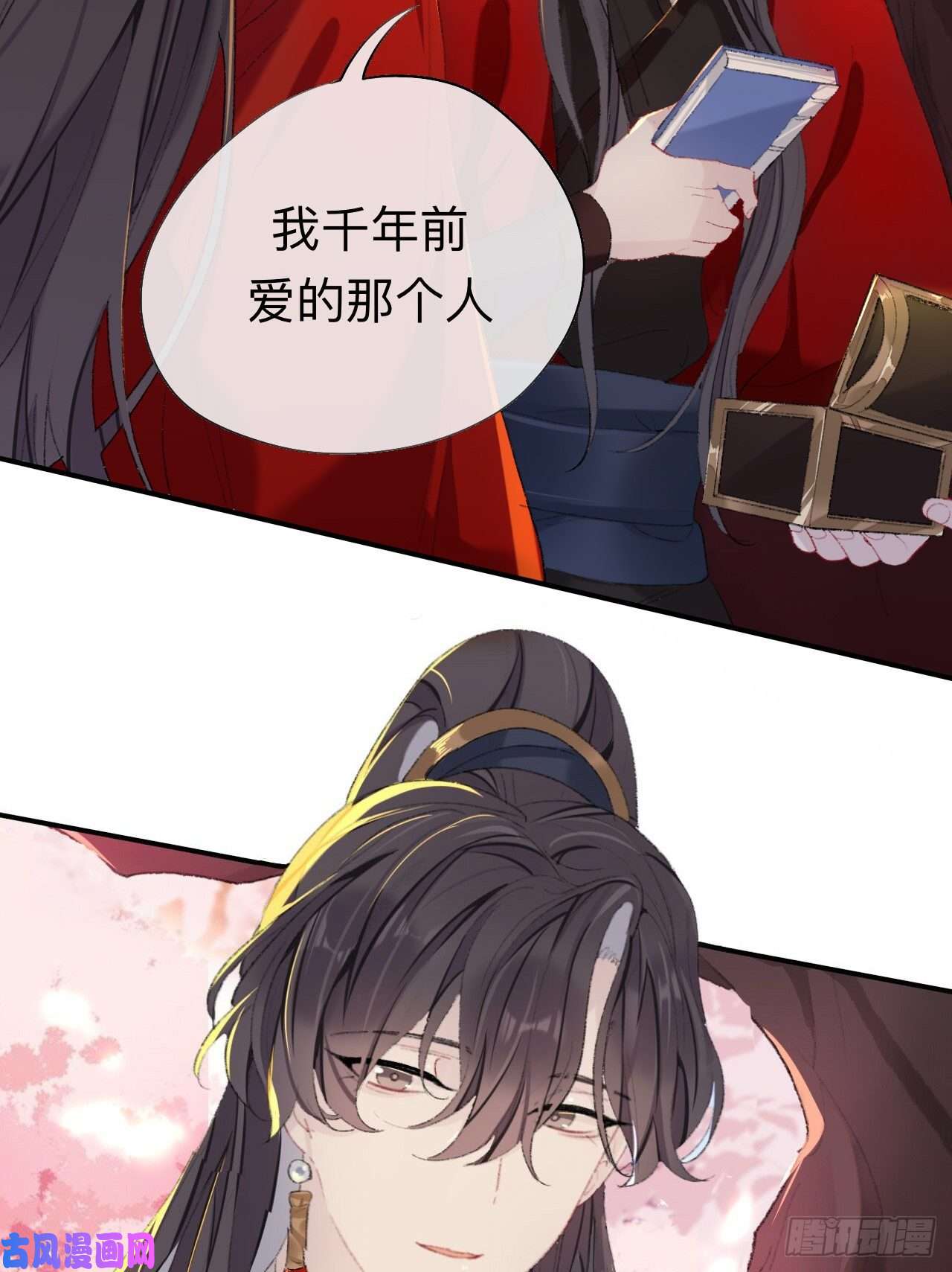 师兄别想逃眠灯，我想你了