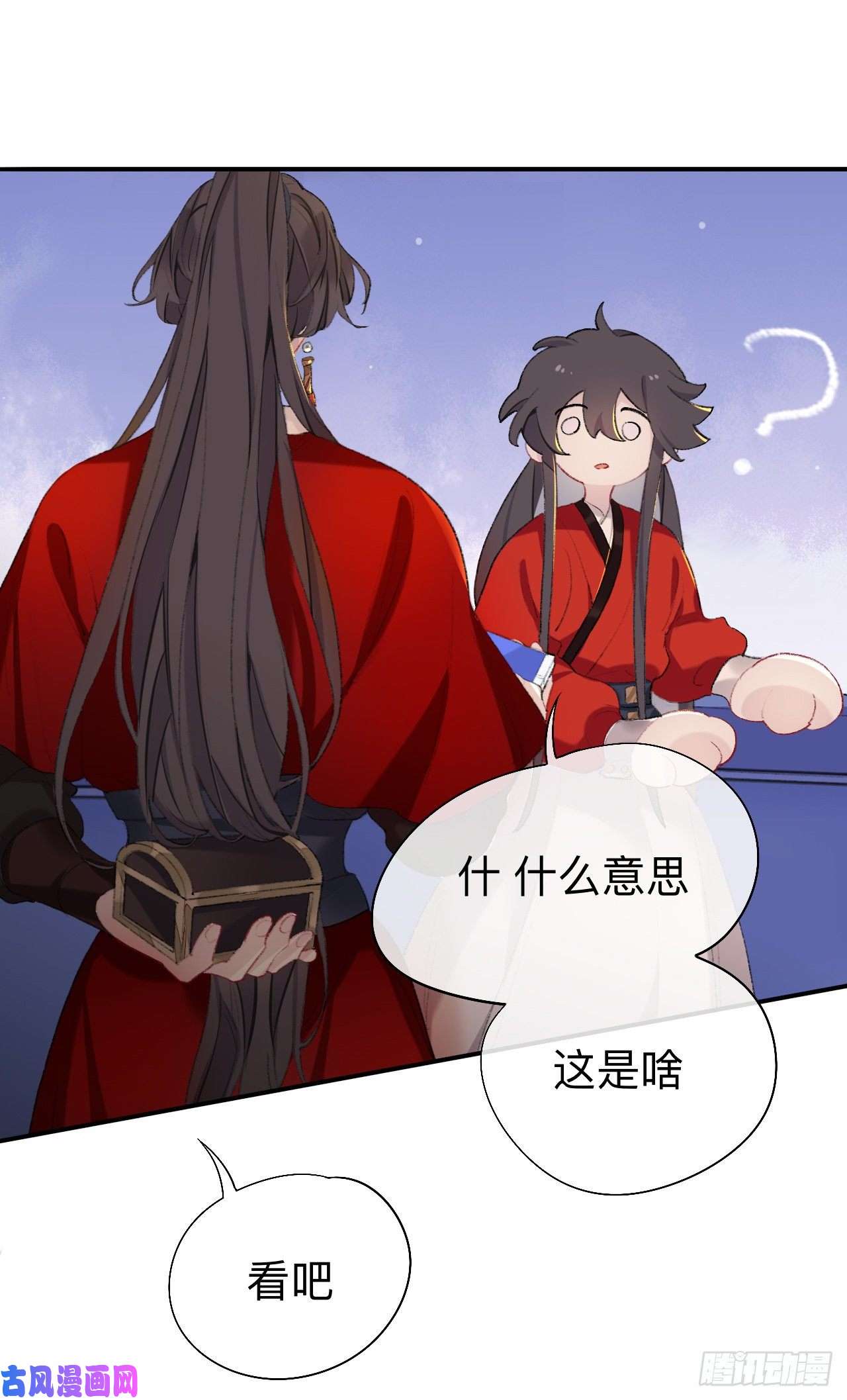 师兄别想逃眠灯，我想你了