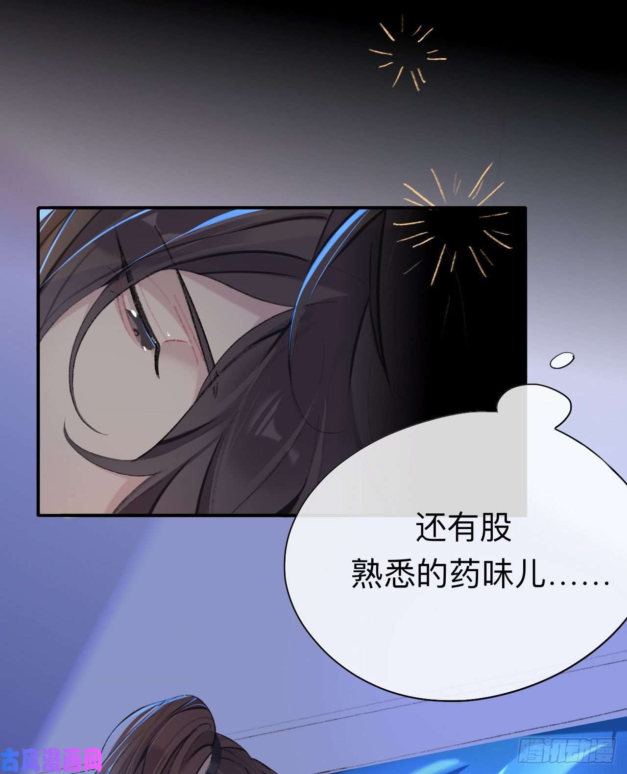 师兄别想逃眠灯，我想你了