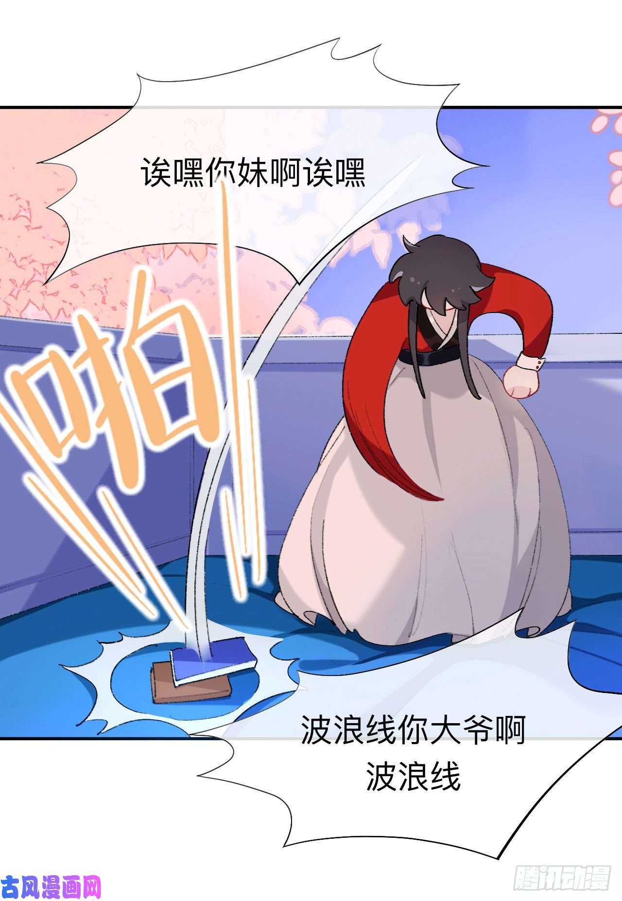 师兄别想逃我再看看又不会少块肉