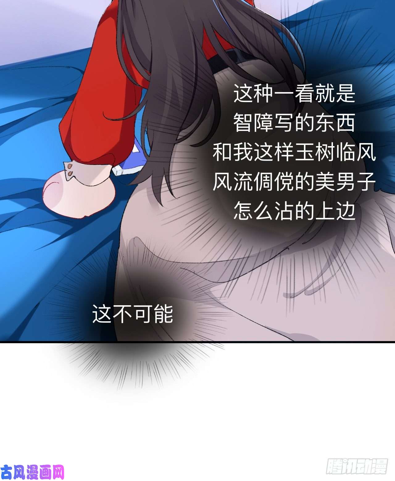 师兄别想逃我再看看又不会少块肉