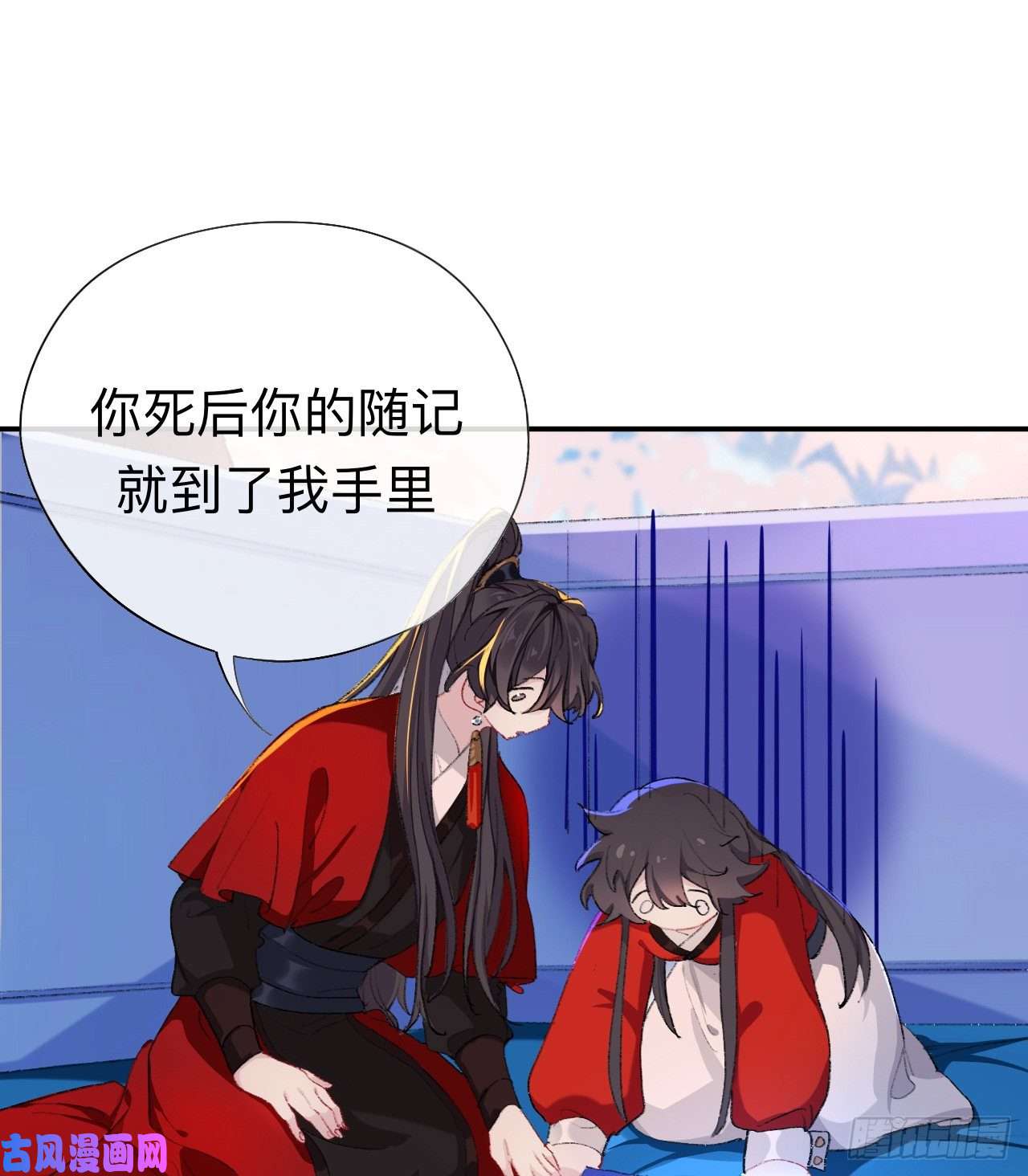 师兄别想逃我再看看又不会少块肉