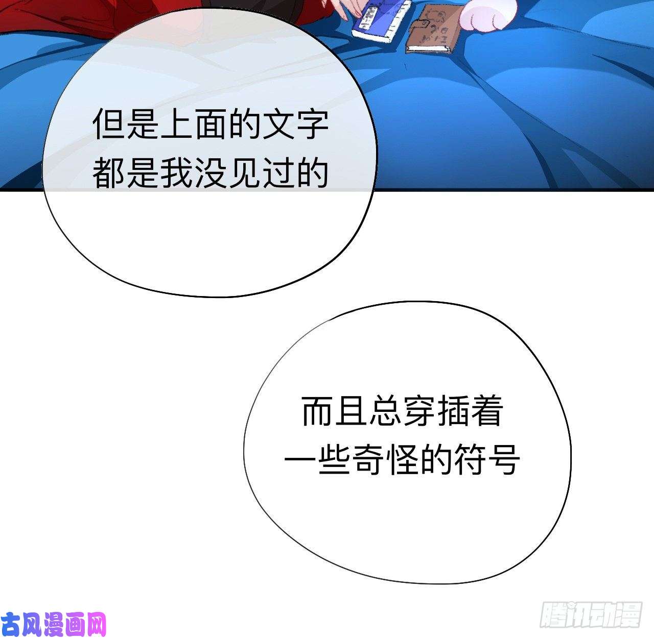 师兄别想逃我再看看又不会少块肉