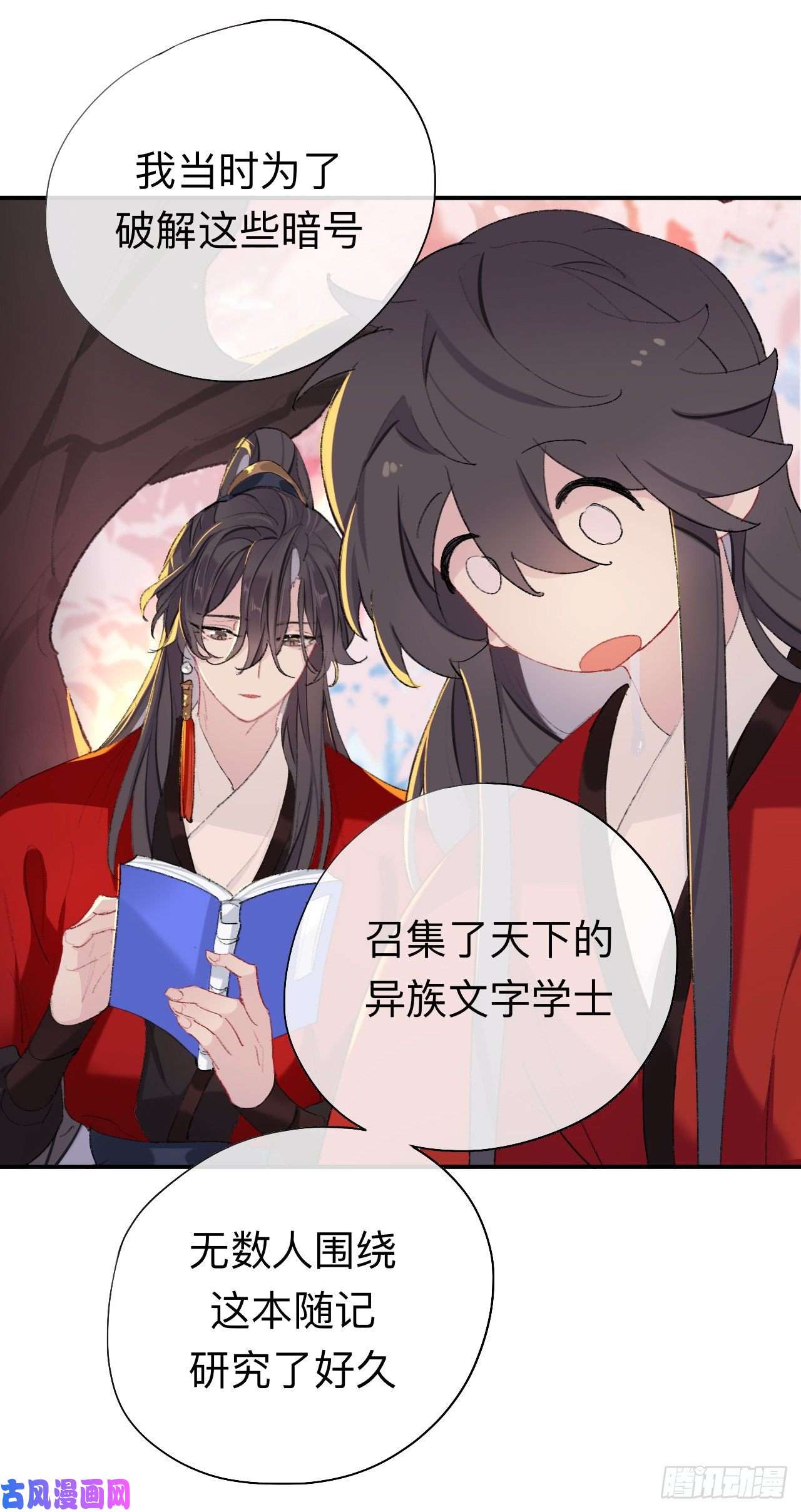 师兄别想逃我再看看又不会少块肉