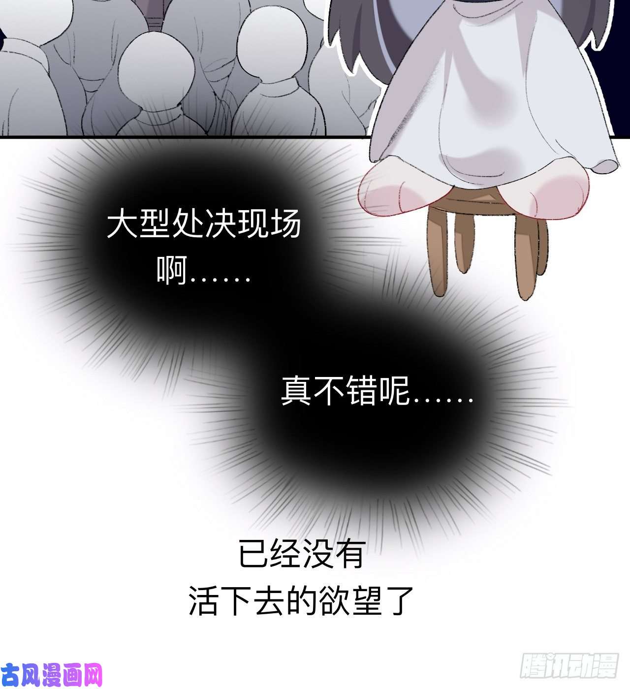 师兄别想逃我再看看又不会少块肉
