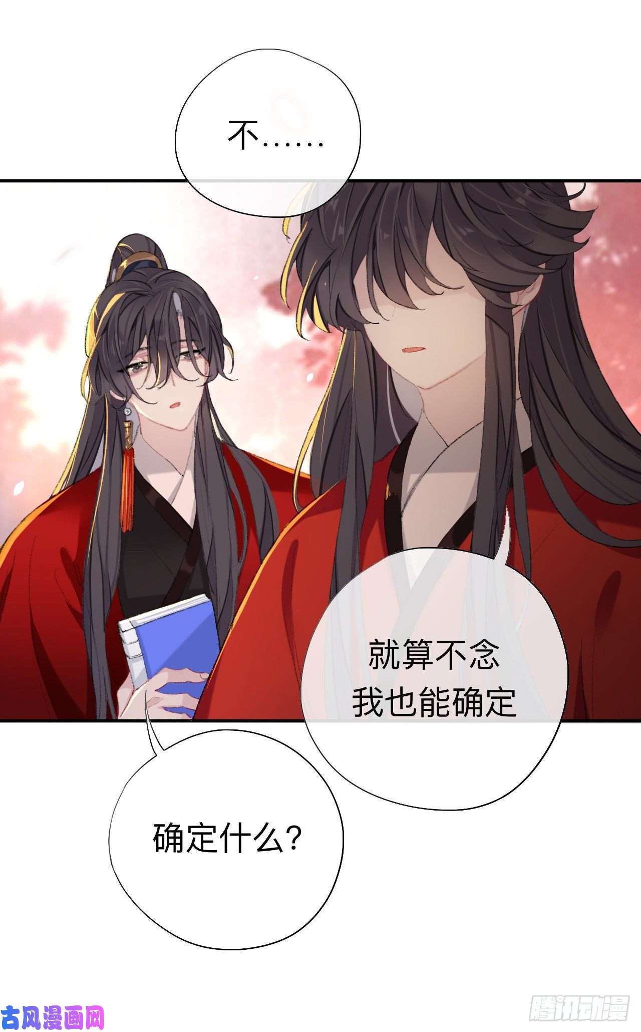 师兄别想逃我再看看又不会少块肉