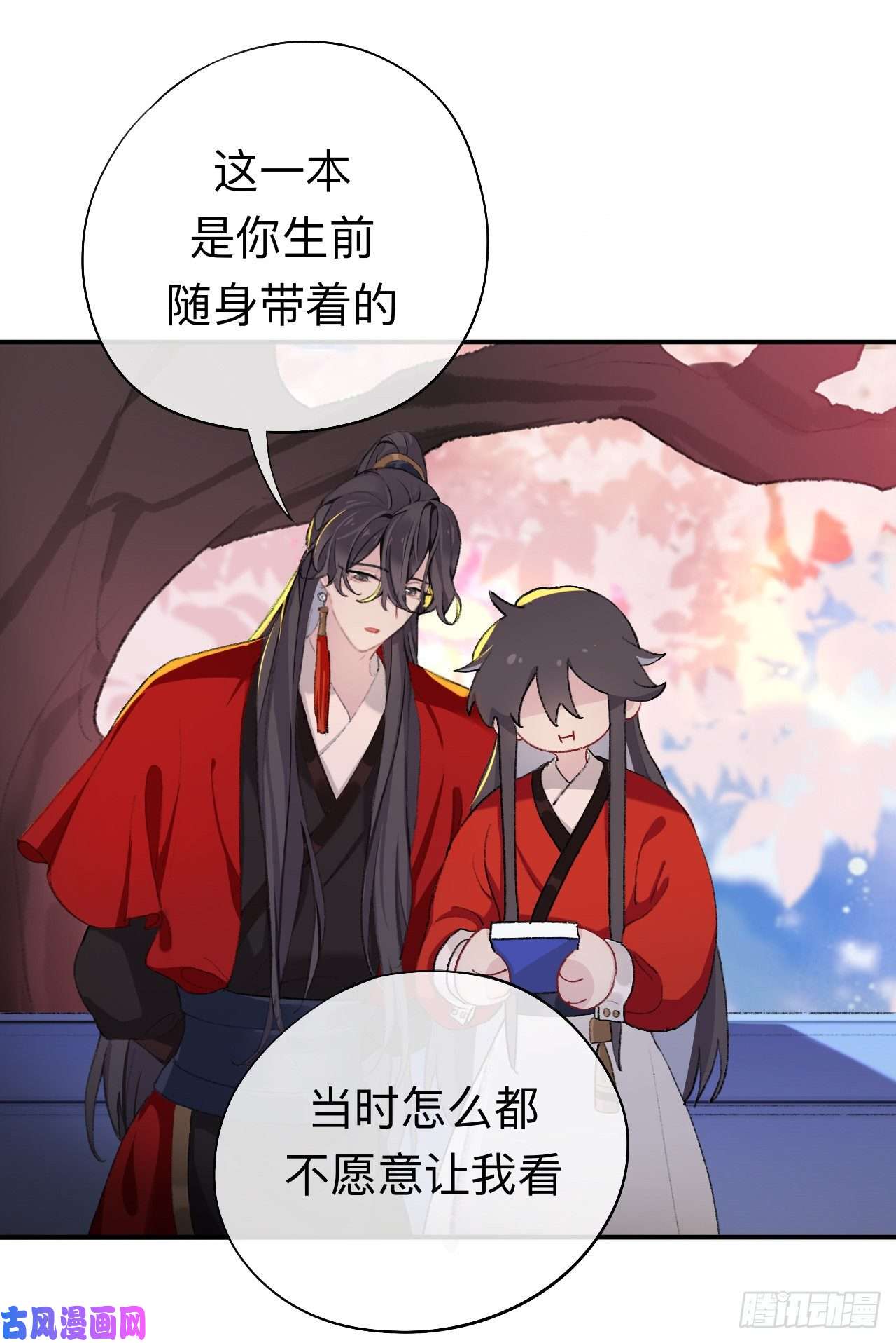 师兄别想逃我再看看又不会少块肉