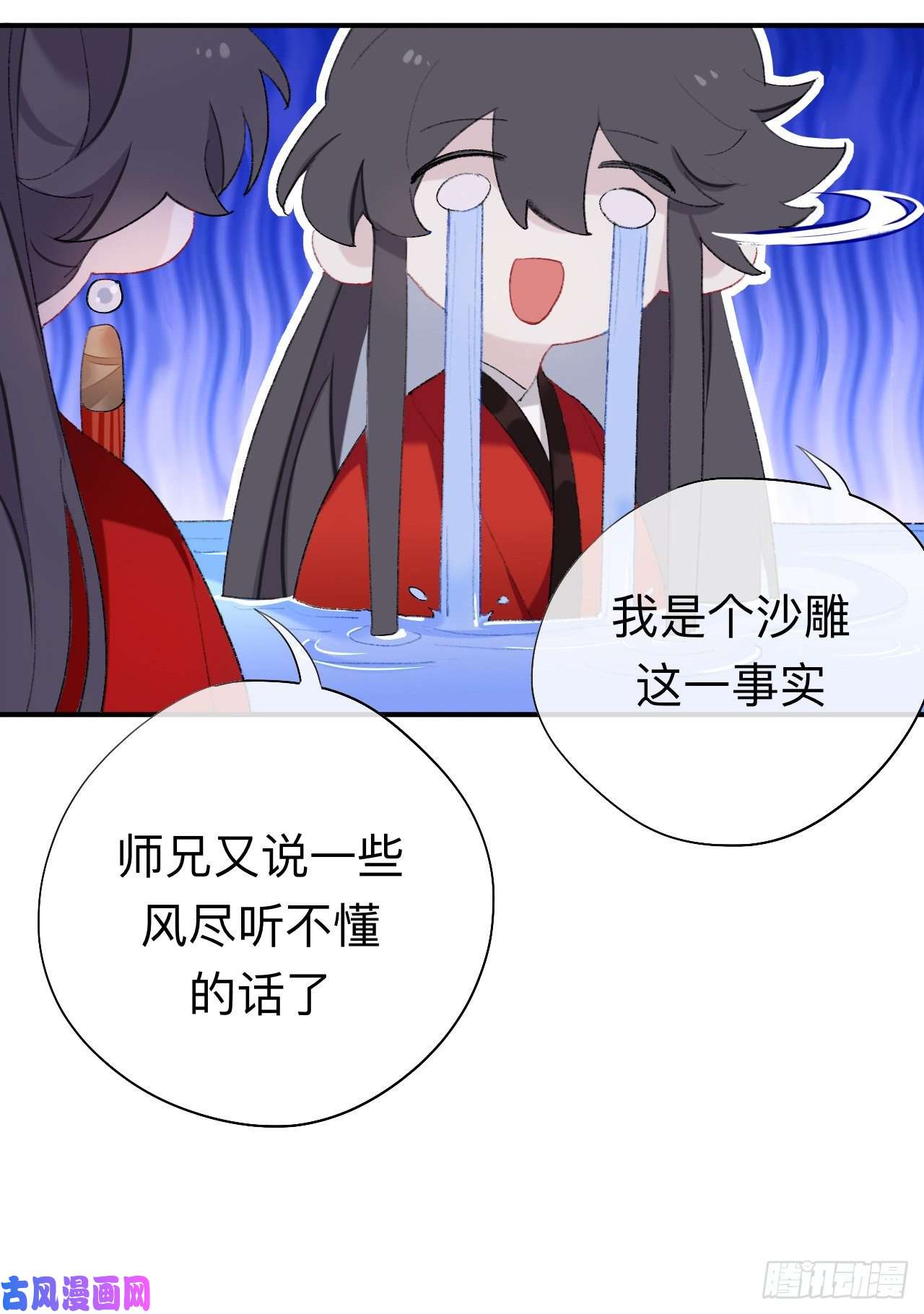 师兄别想逃我再看看又不会少块肉