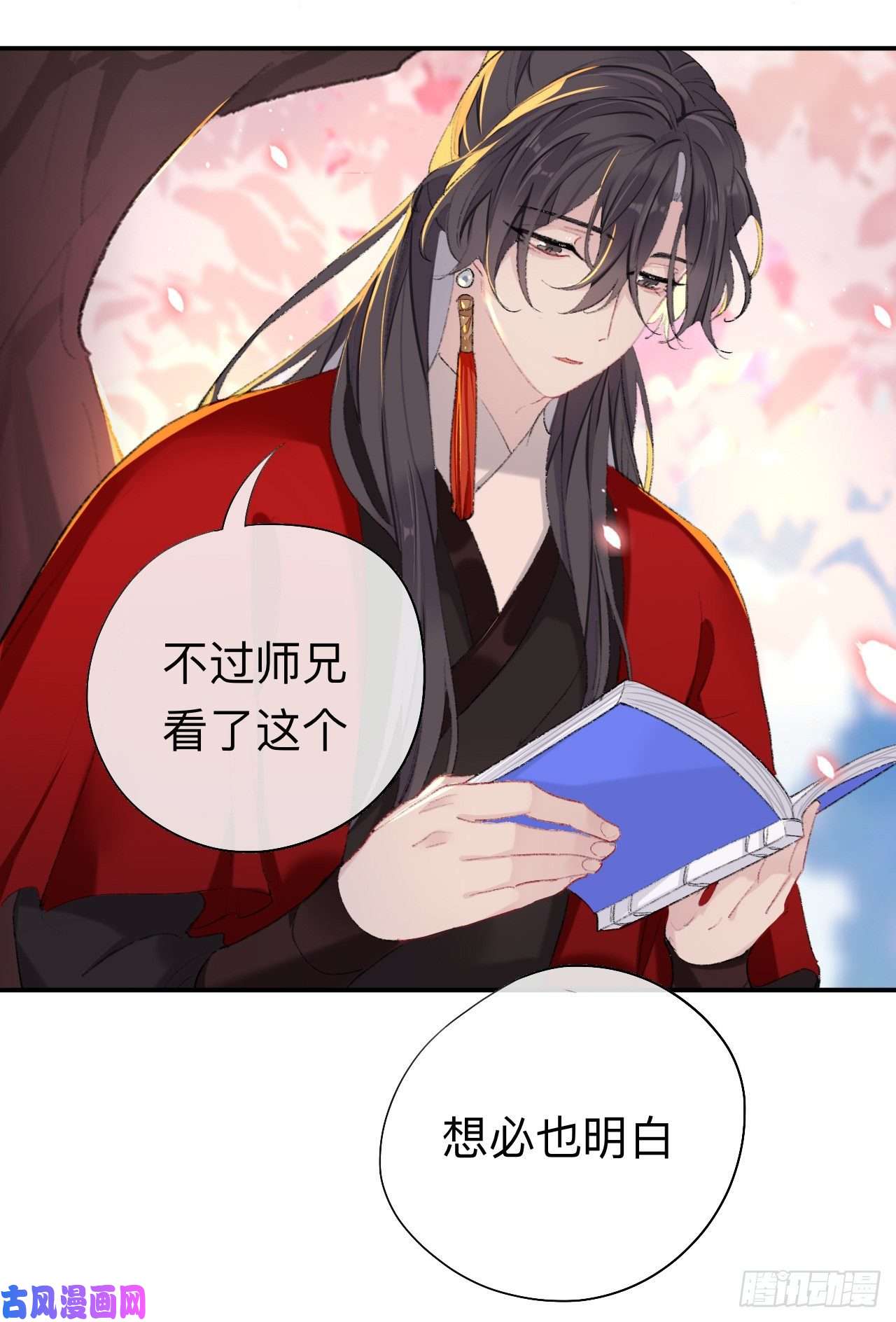 师兄别想逃我再看看又不会少块肉