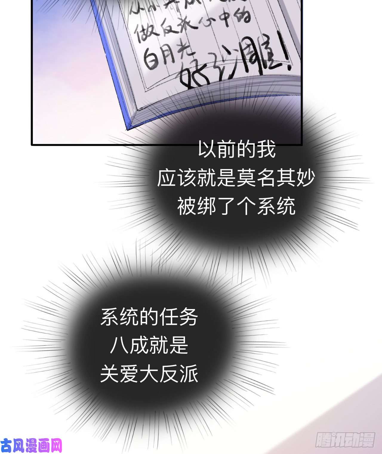 师兄别想逃我再看看又不会少块肉