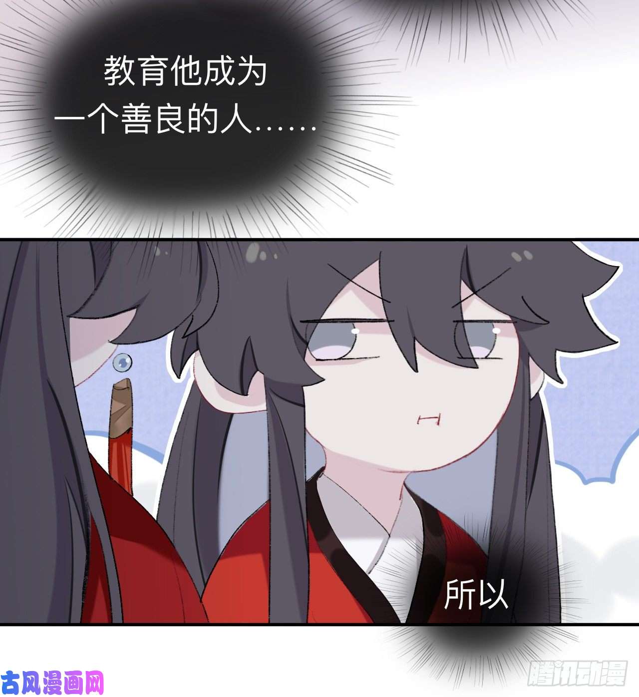 师兄别想逃我再看看又不会少块肉