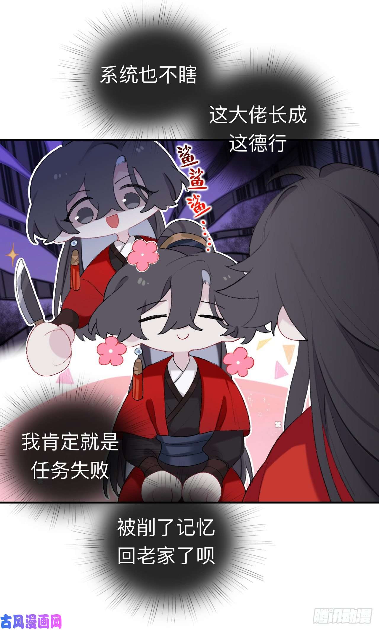 师兄别想逃我再看看又不会少块肉