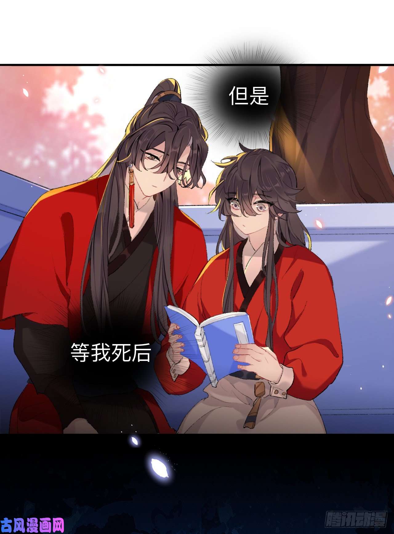 师兄别想逃我再看看又不会少块肉