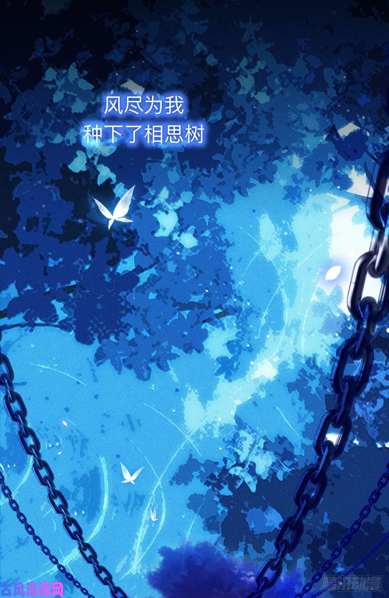 师兄别想逃我再看看又不会少块肉