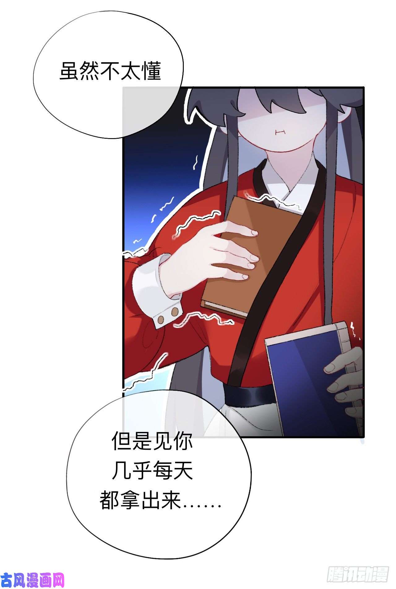 师兄别想逃我再看看又不会少块肉