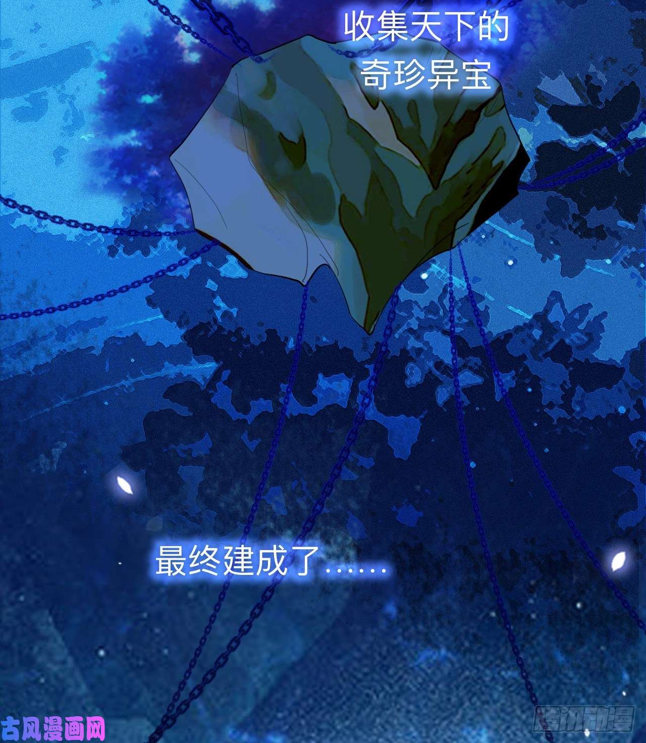 师兄别想逃我再看看又不会少块肉