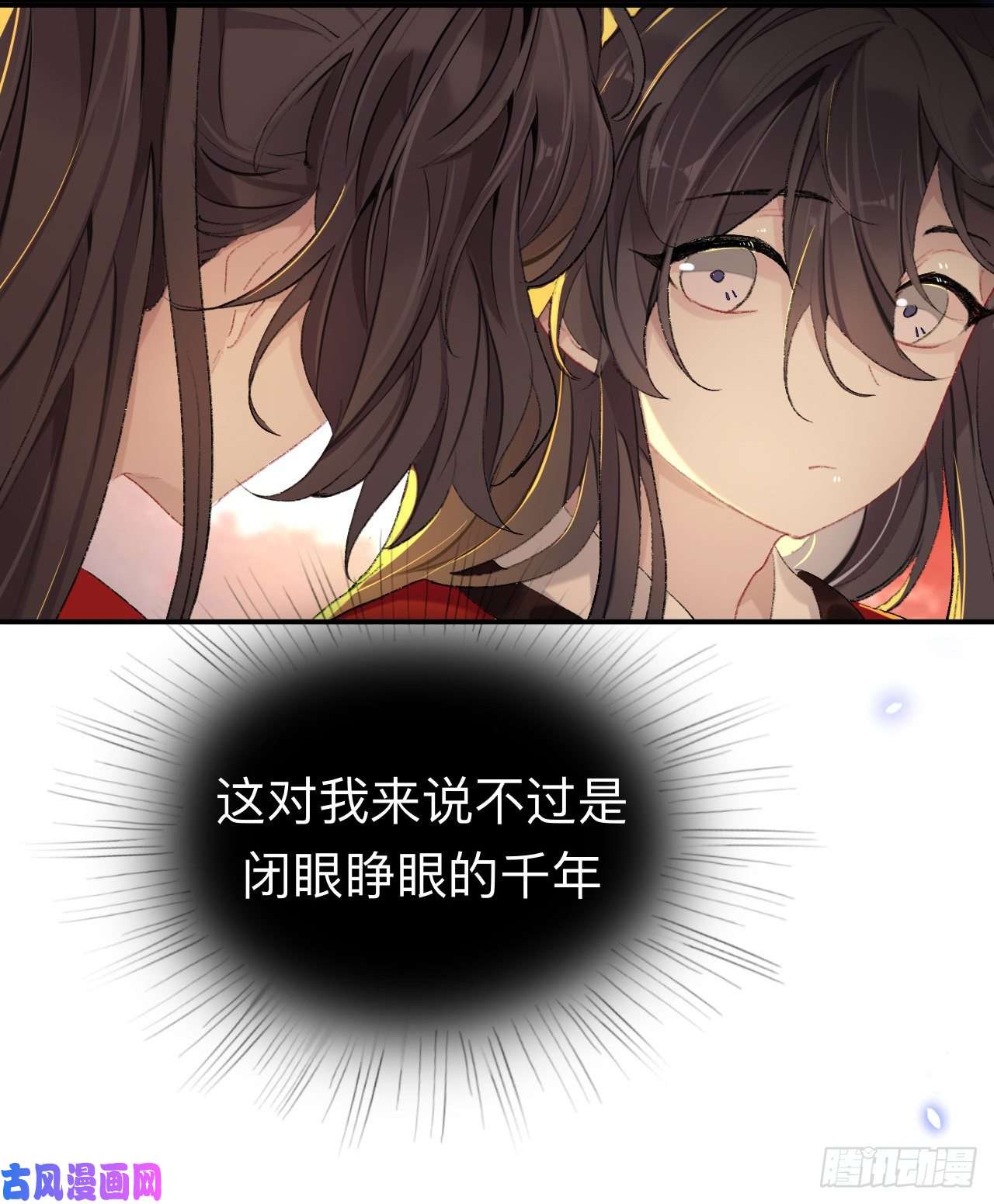 师兄别想逃我再看看又不会少块肉
