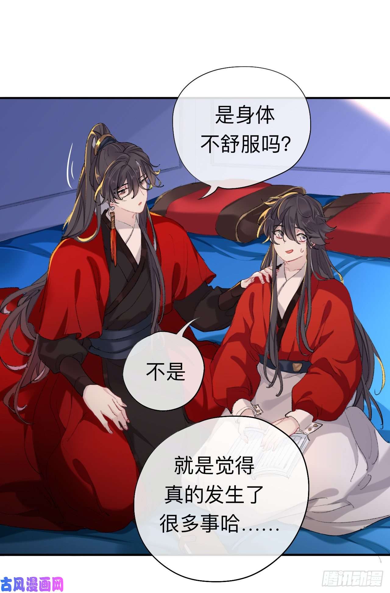 师兄别想逃我再看看又不会少块肉