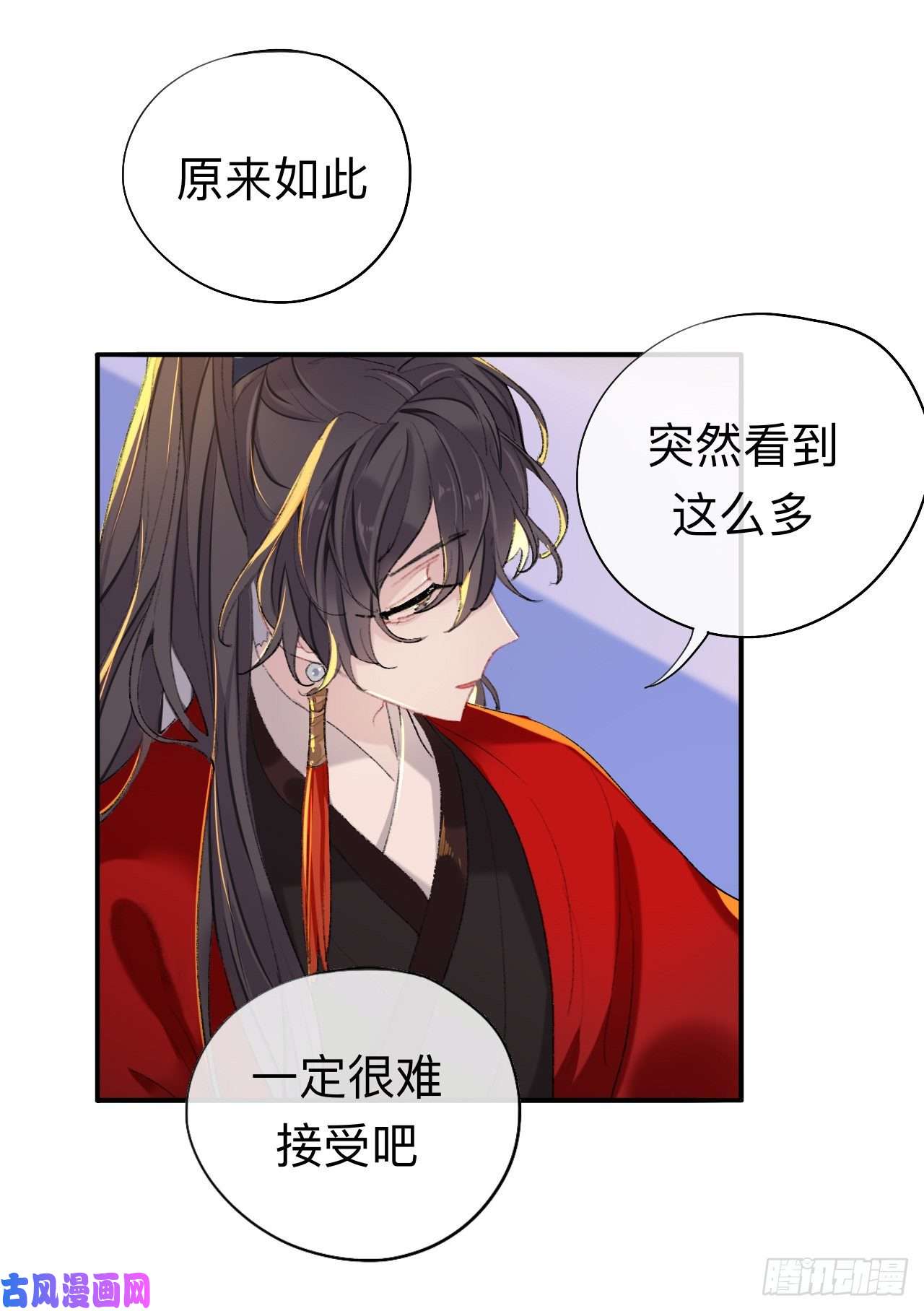 师兄别想逃我再看看又不会少块肉