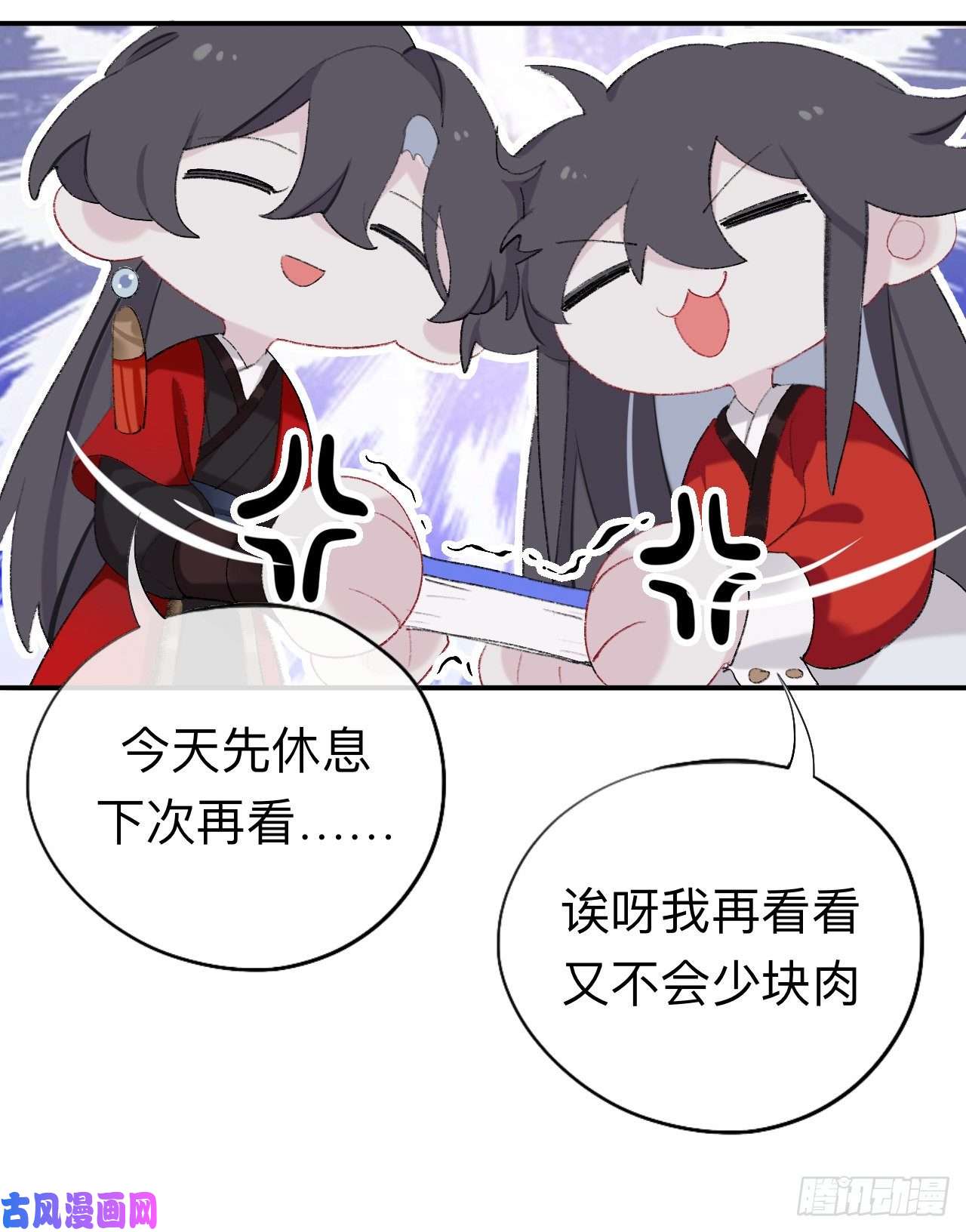 师兄别想逃我再看看又不会少块肉