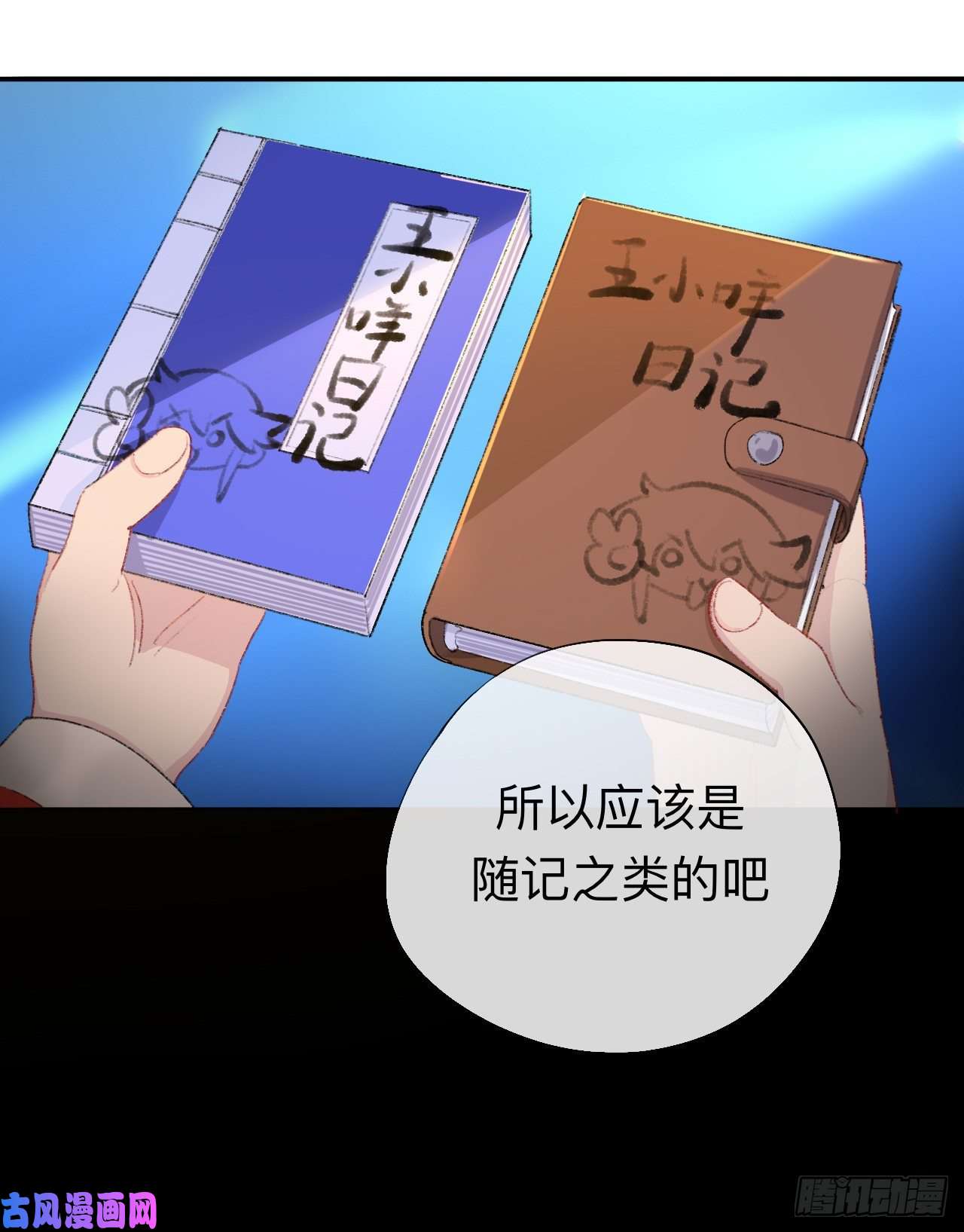 师兄别想逃我再看看又不会少块肉