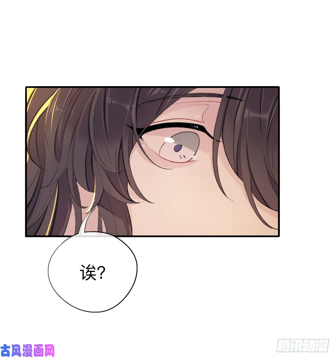 师兄别想逃我再看看又不会少块肉