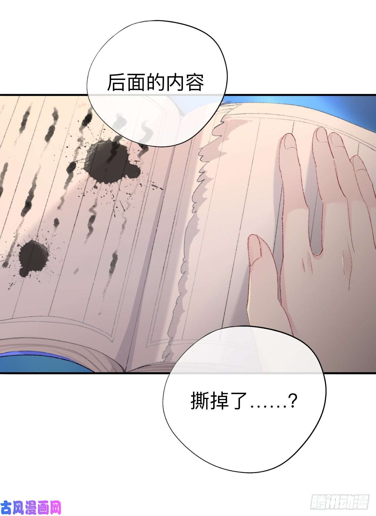 师兄别想逃我再看看又不会少块肉