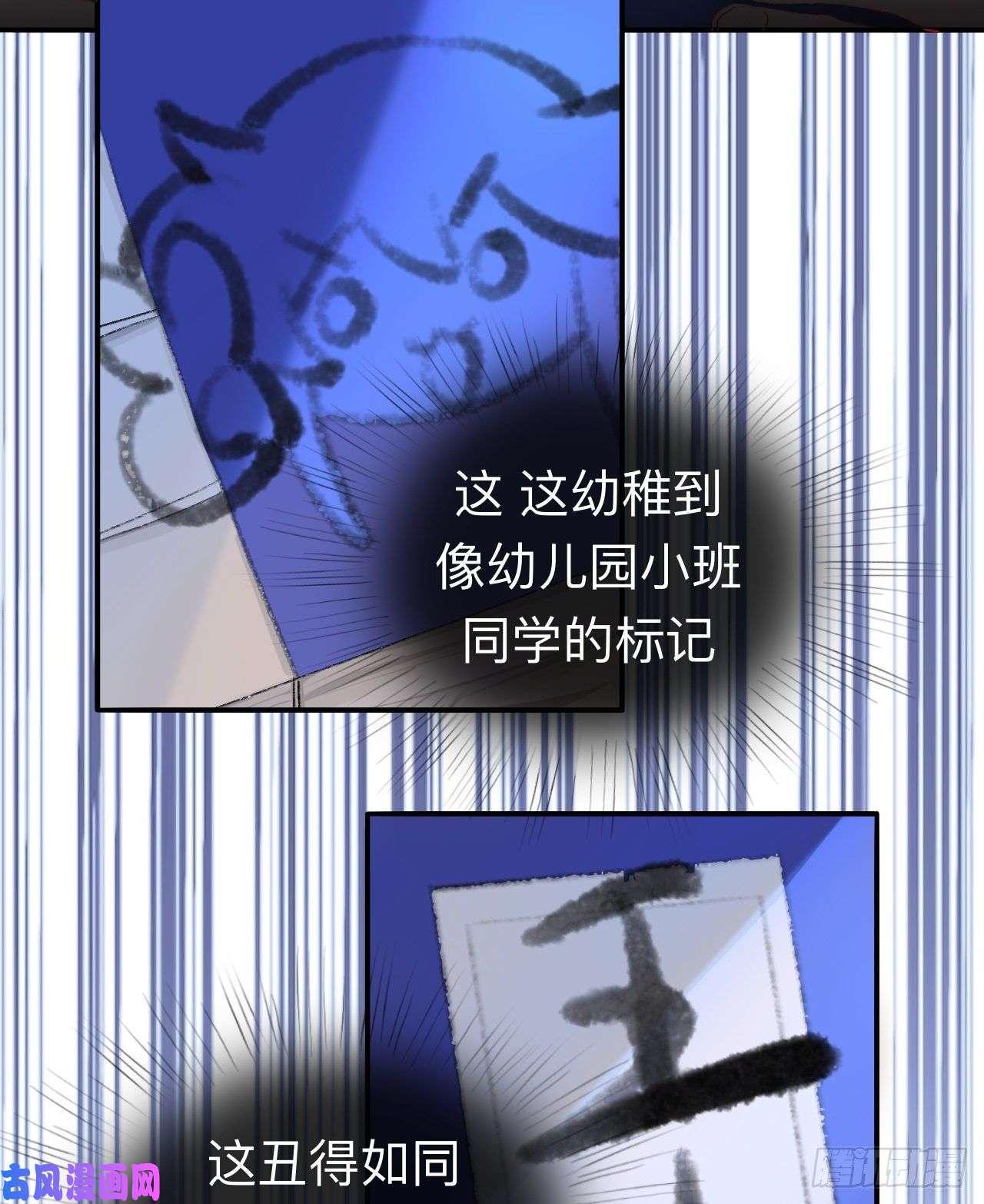 师兄别想逃我再看看又不会少块肉
