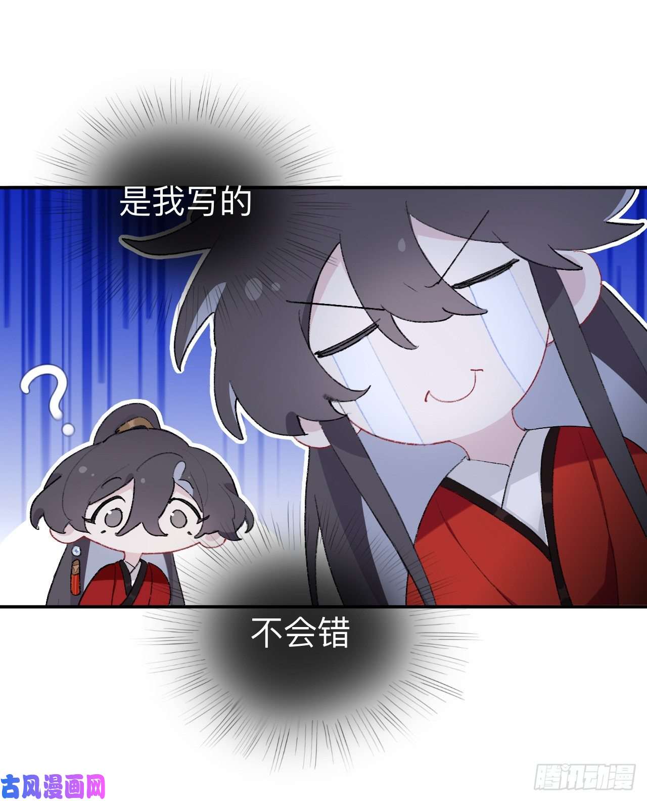 师兄别想逃我再看看又不会少块肉