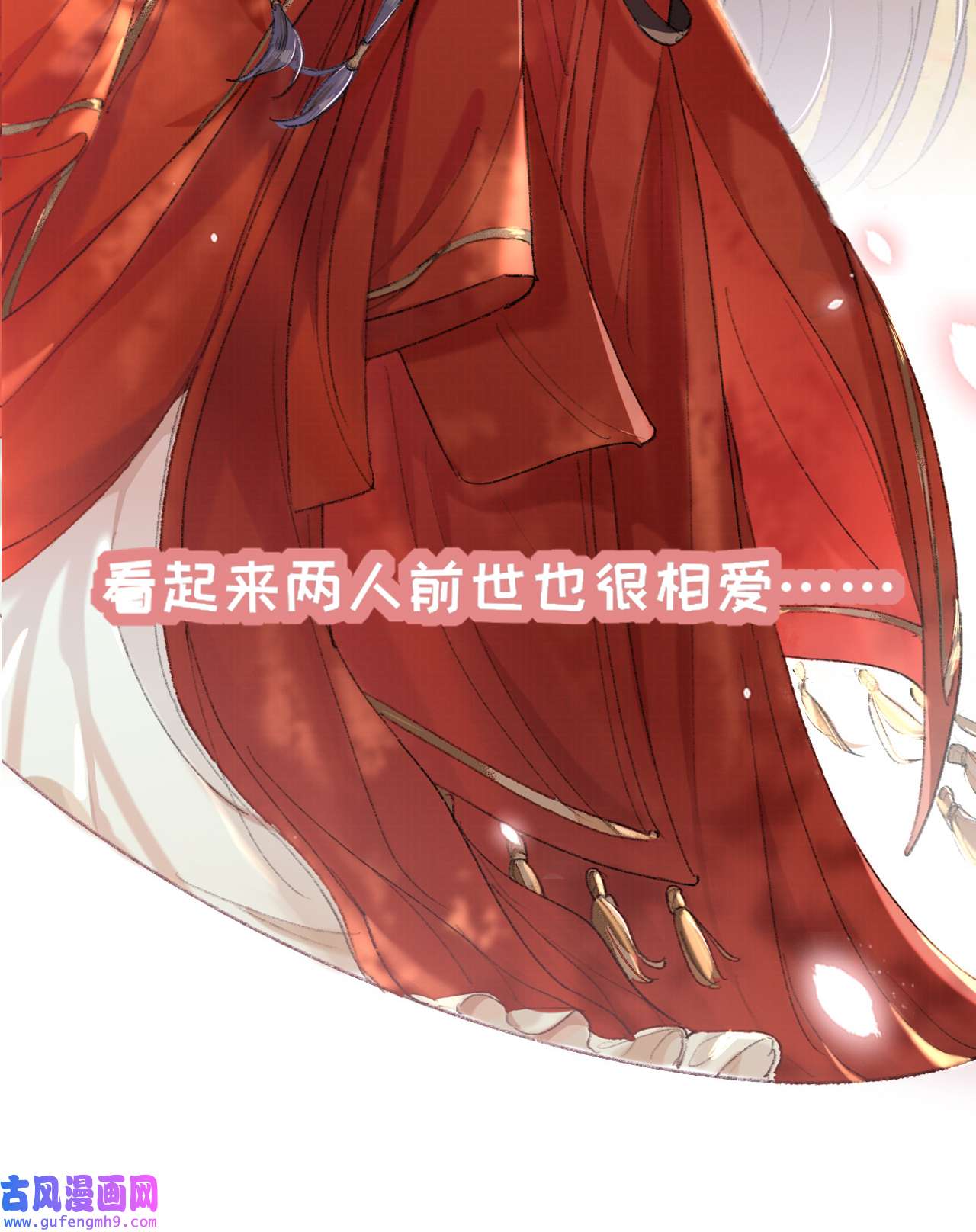 师兄别想逃1 预告