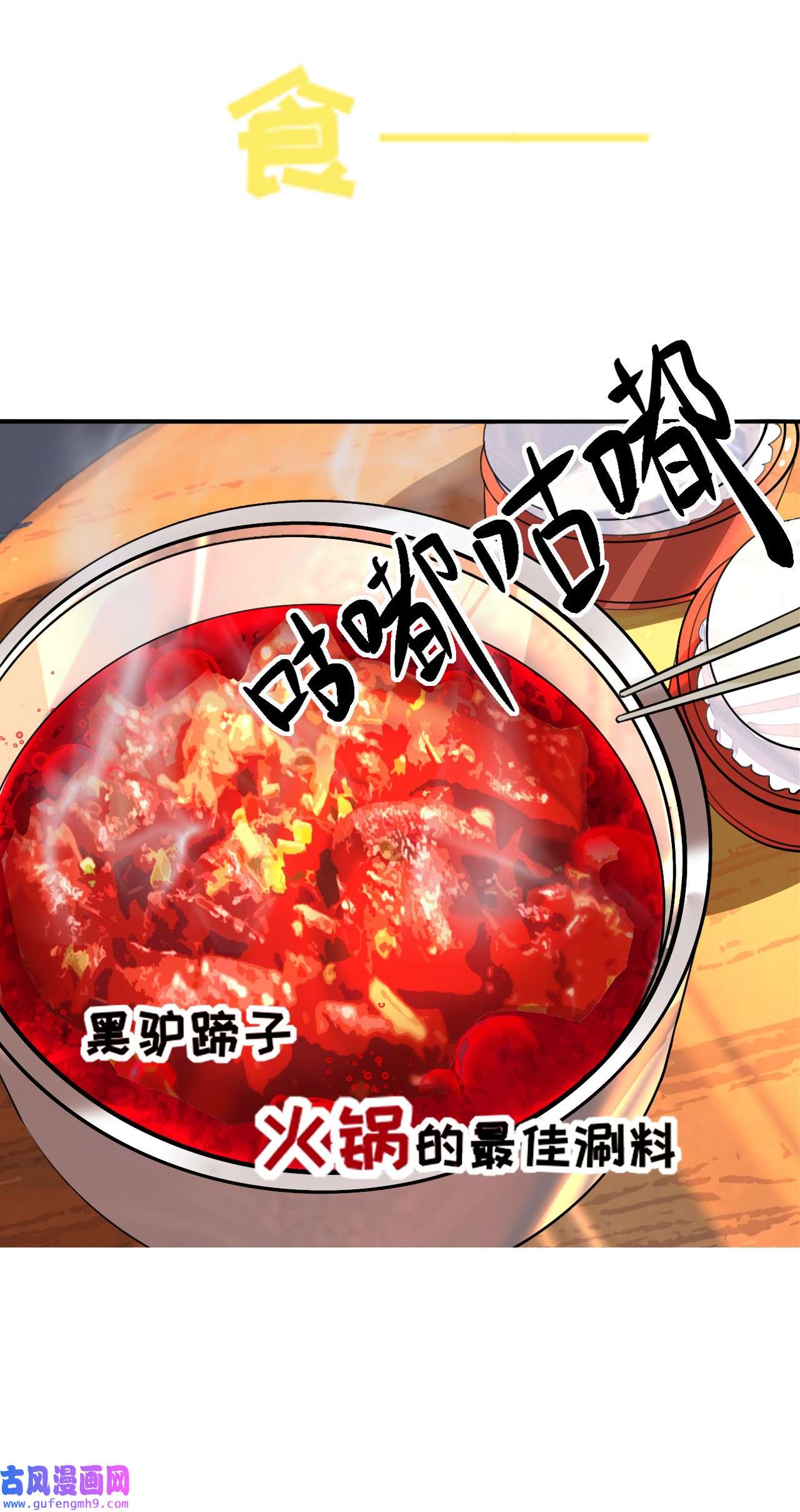 师兄别想逃1 预告