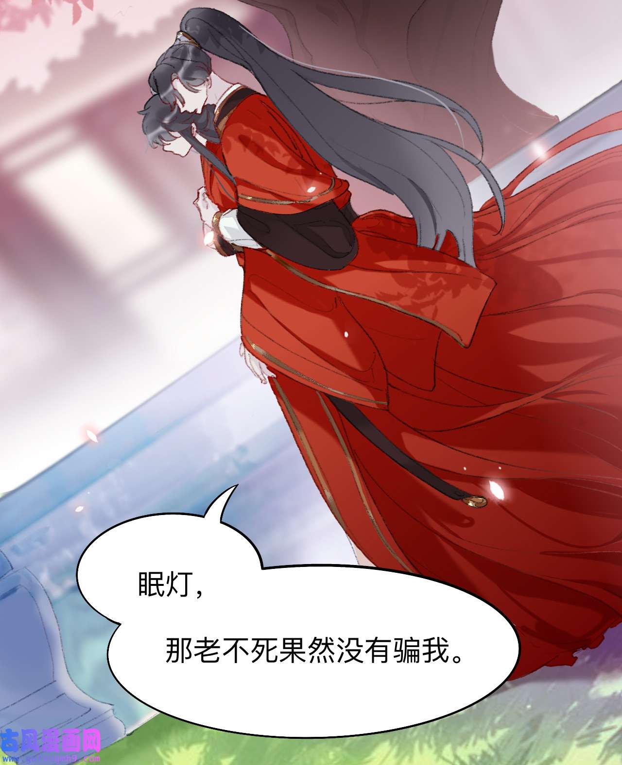 师兄别想逃3 大哥求放过