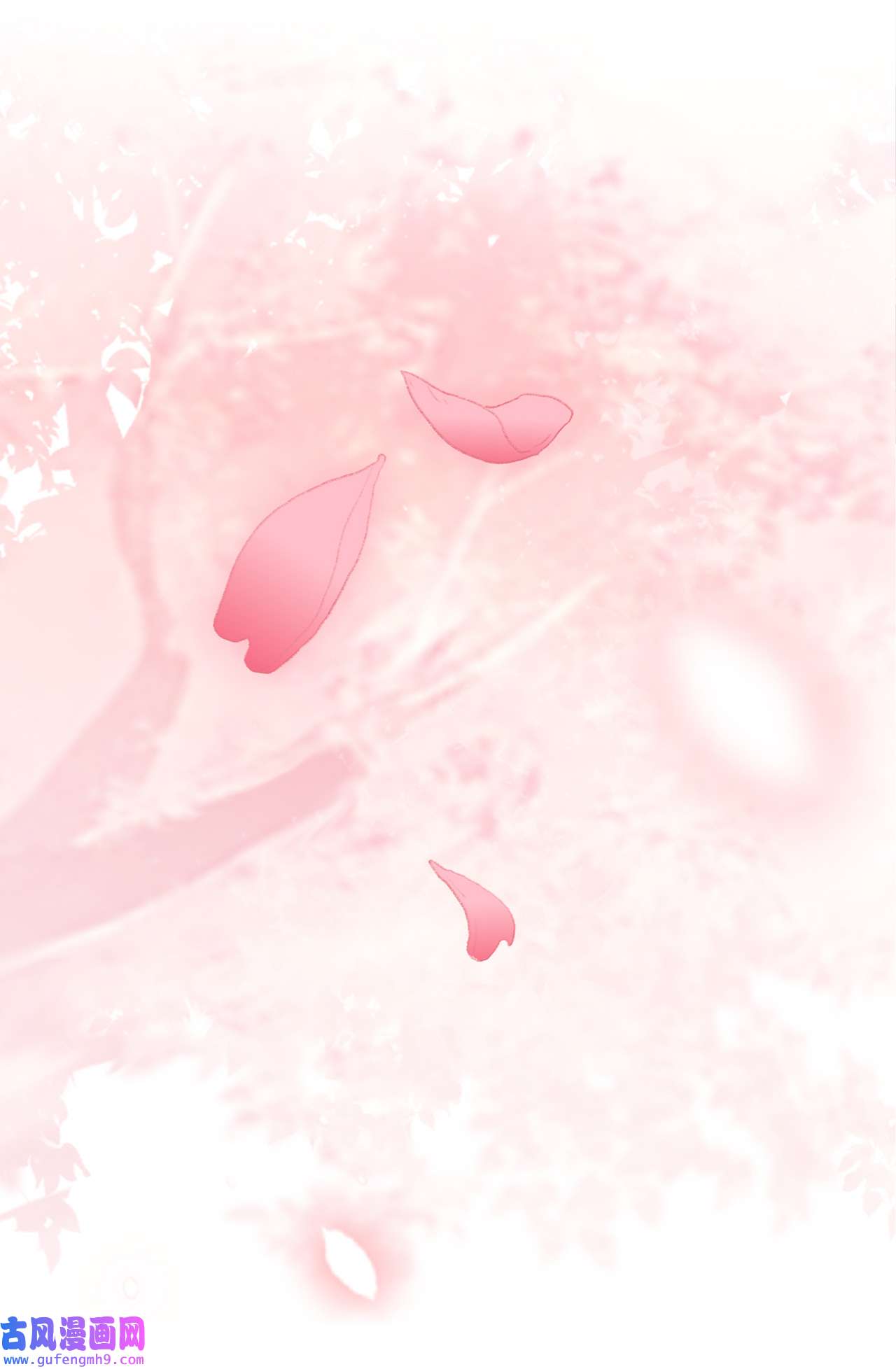 师兄别想逃3 大哥求放过