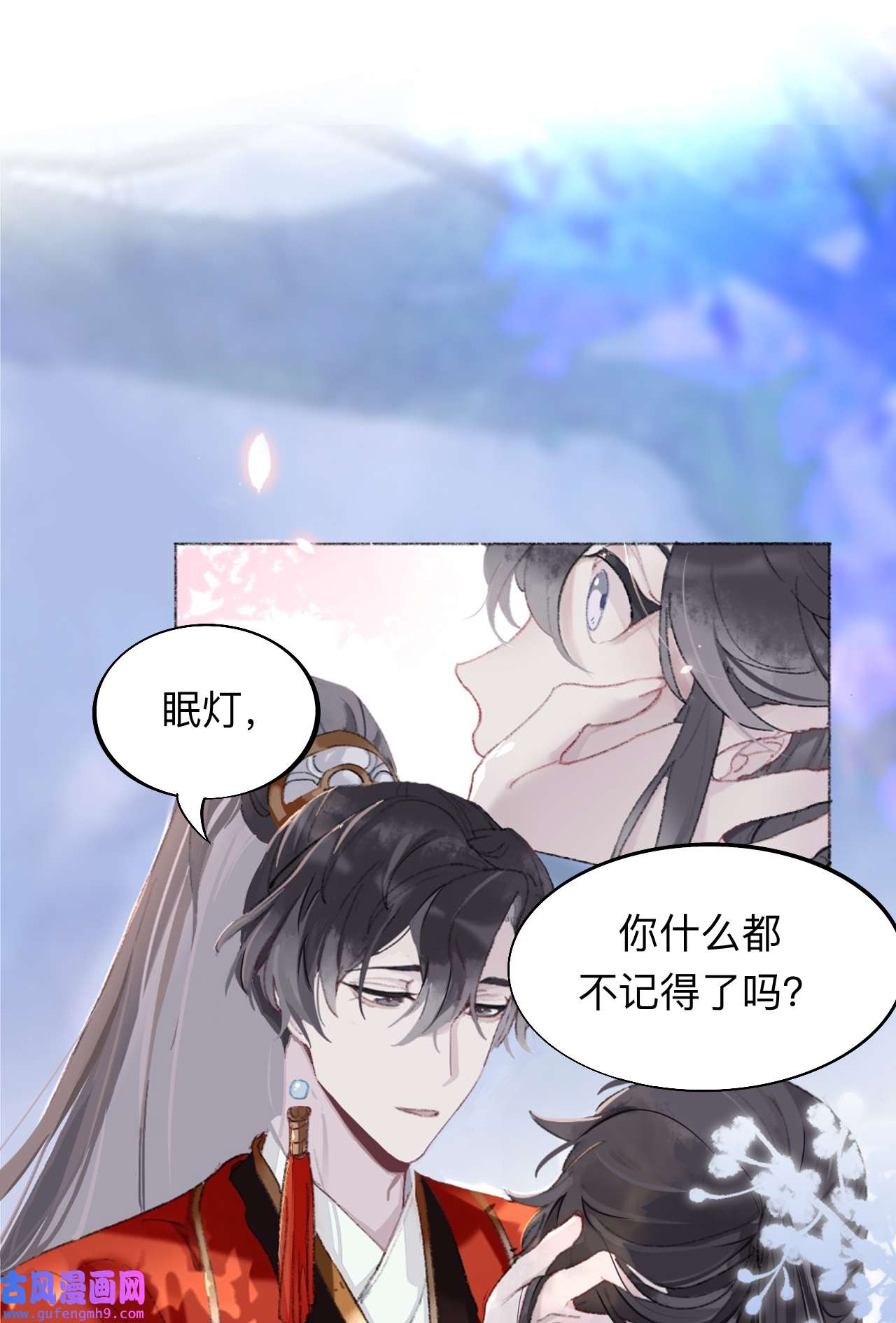 师兄别想逃3 大哥求放过