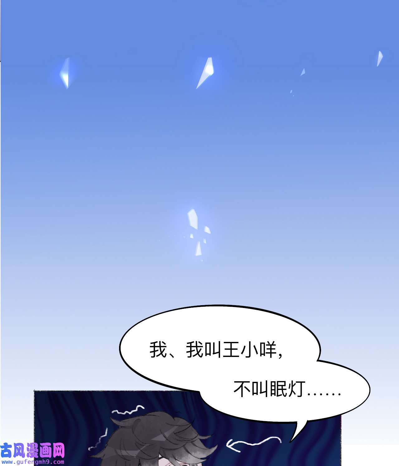 师兄别想逃3 大哥求放过