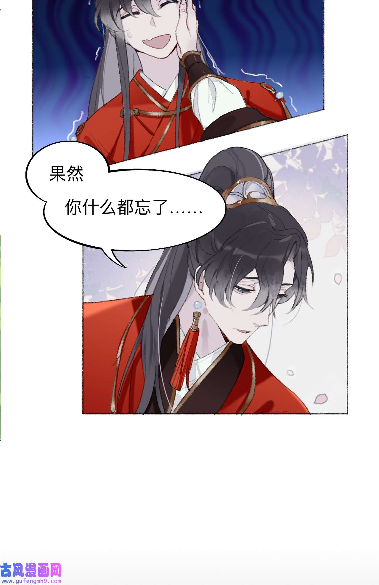 师兄别想逃3 大哥求放过