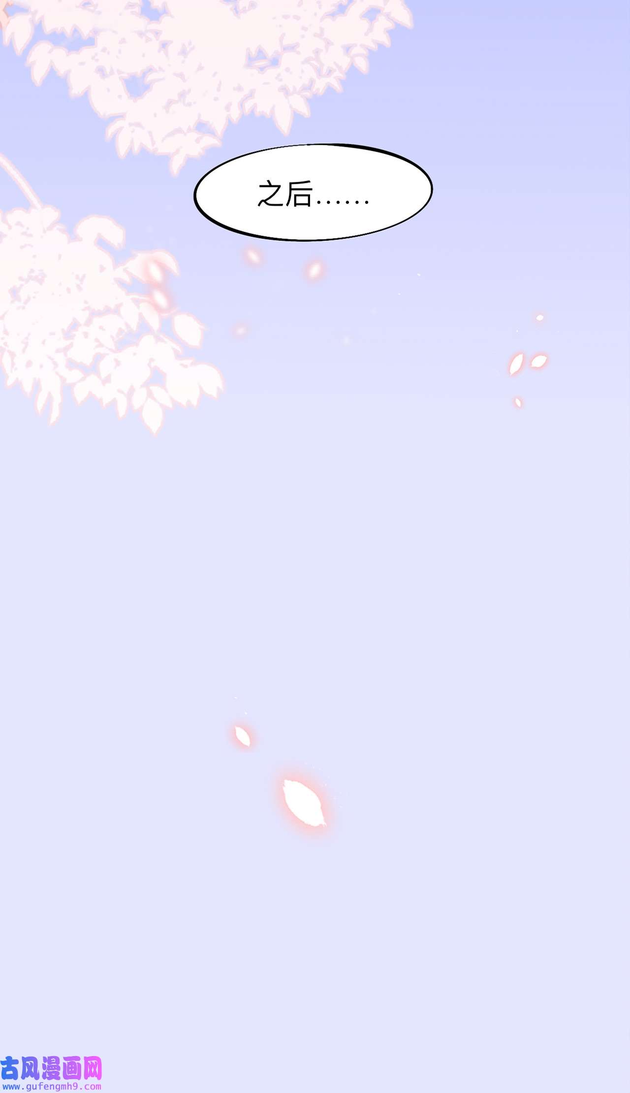 师兄别想逃4 我绝不会再让你逃了