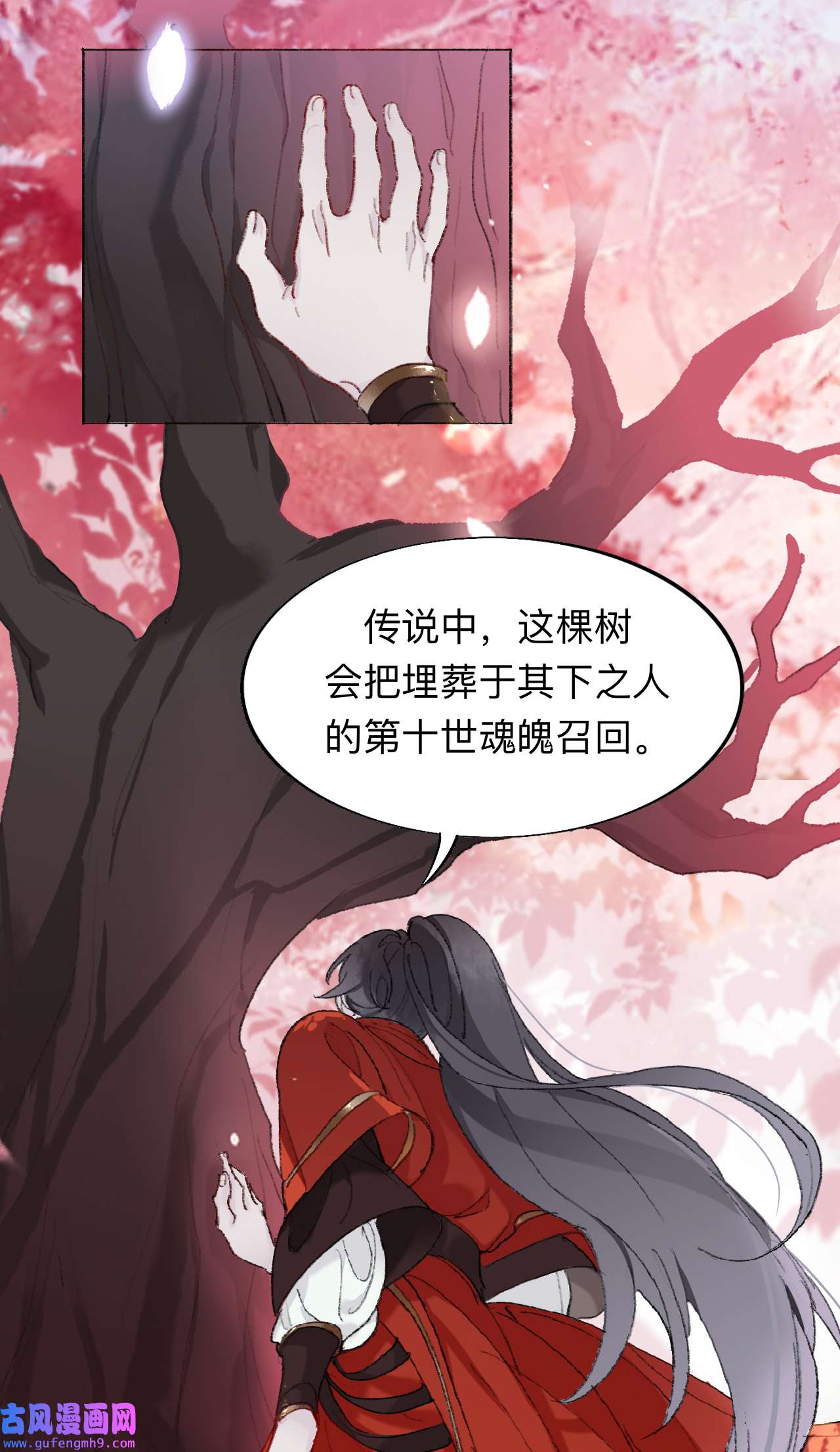 师兄别想逃4 我绝不会再让你逃了