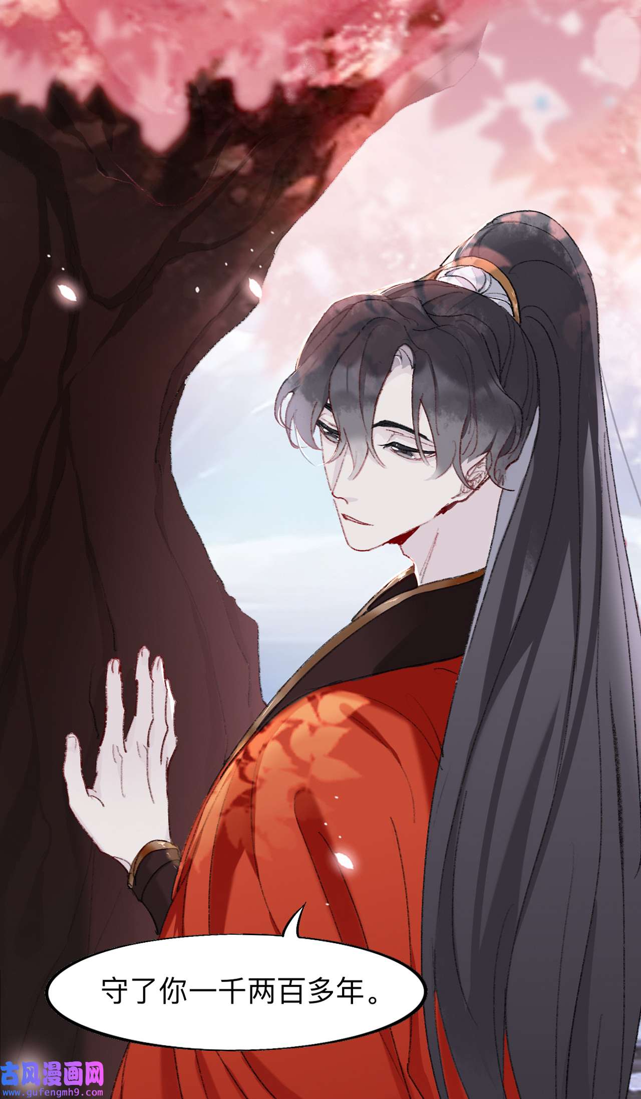 师兄别想逃4 我绝不会再让你逃了