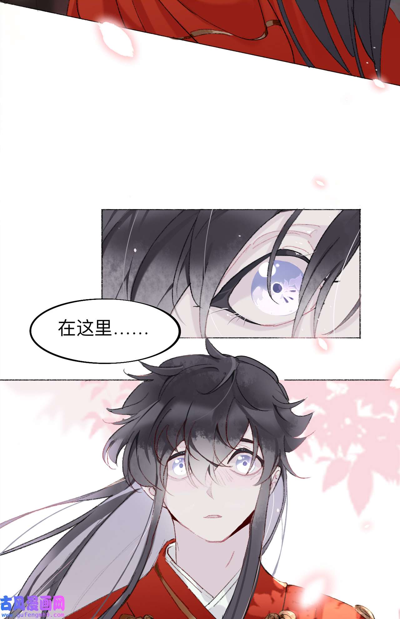 师兄别想逃4 我绝不会再让你逃了