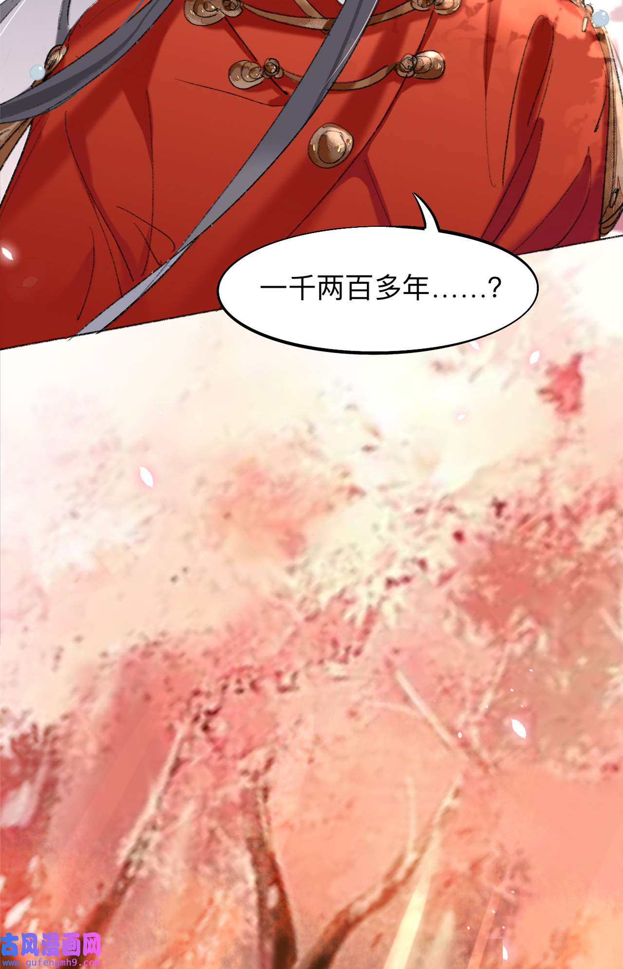 师兄别想逃4 我绝不会再让你逃了