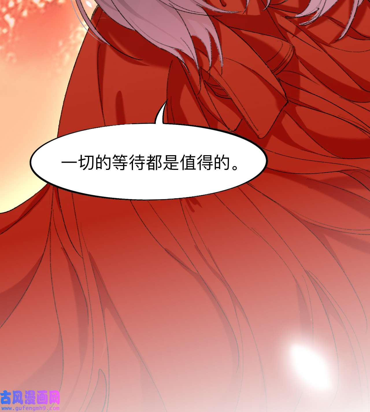 师兄别想逃4 我绝不会再让你逃了