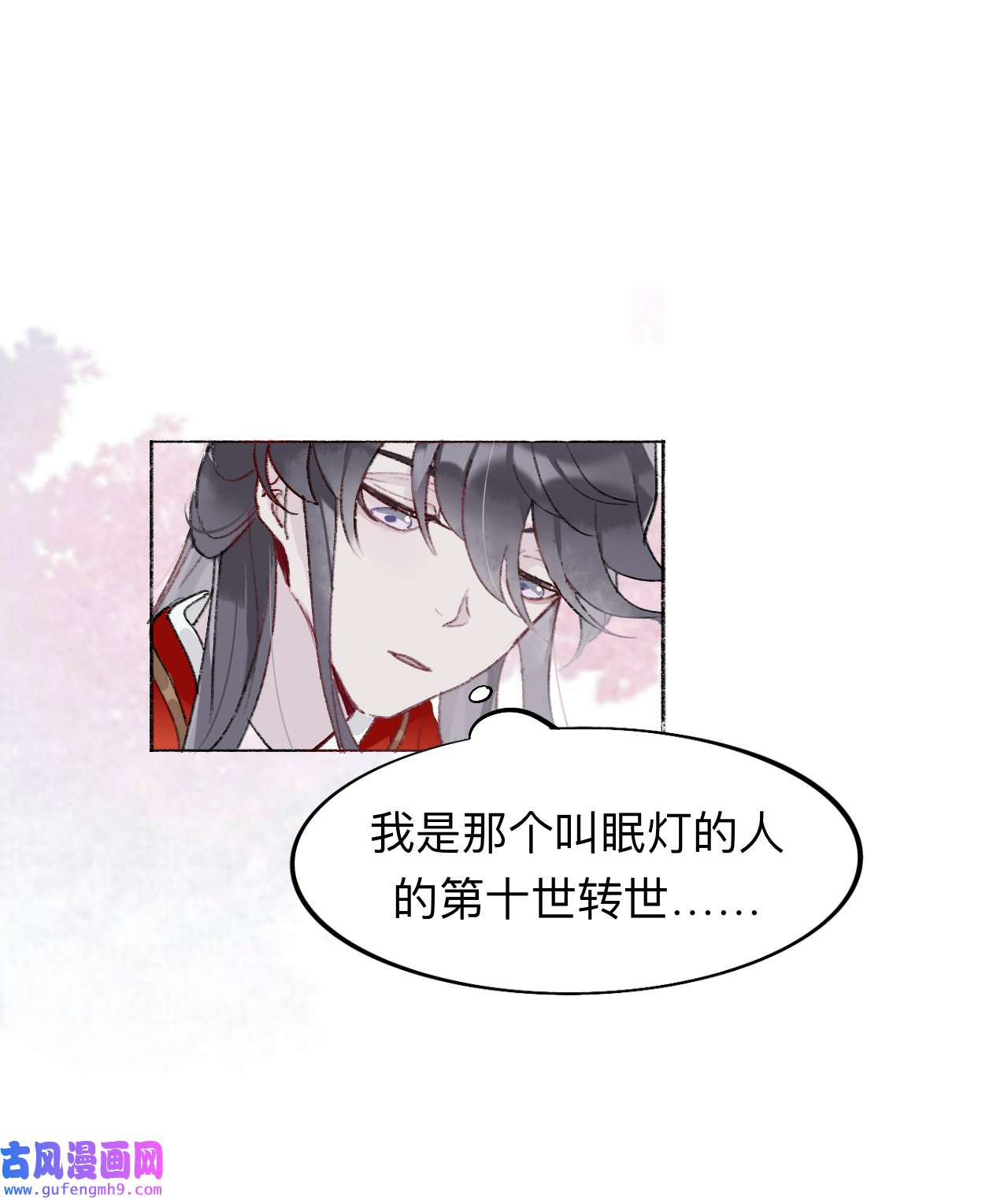 师兄别想逃4 我绝不会再让你逃了